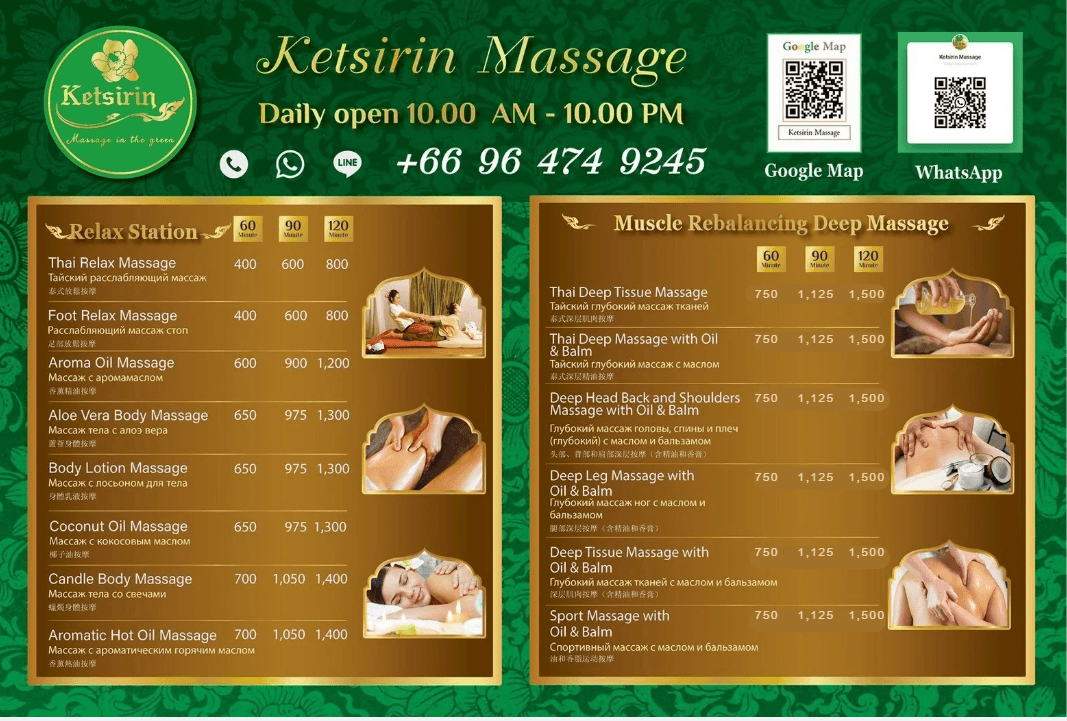 Relax Station and Muscle Rebalancing Deep Massage Menu
