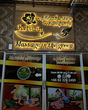 Nai Thon spa location