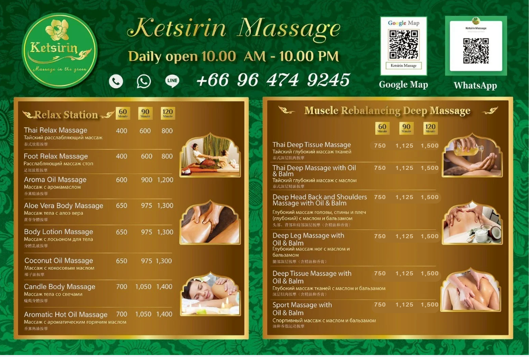 Relax Station and Muscle Rebalancing Deep Massage Menu