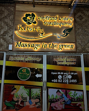 Nai Thon spa location